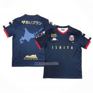 Thailandia Maglia Hokkaido Consadole Sappor Away 2020