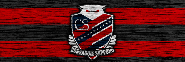 nuova maglie Hokkaido Consadole Sapporo